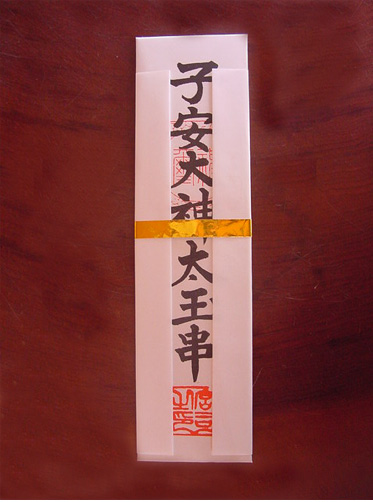 �D3